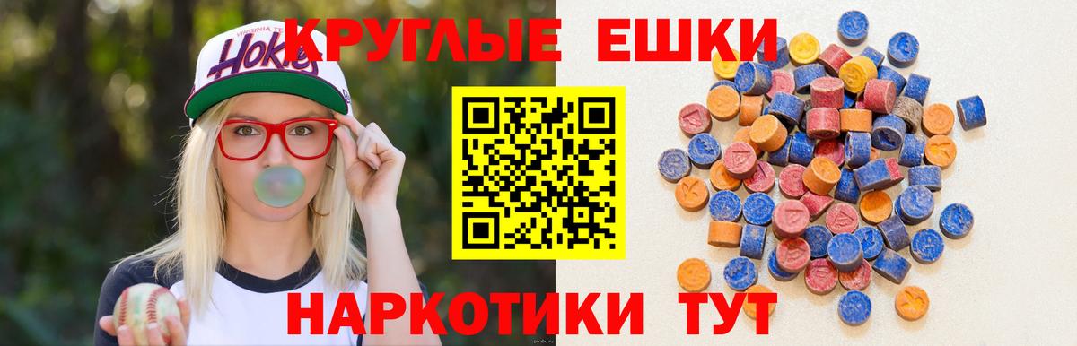 Экстази Cube Татарск