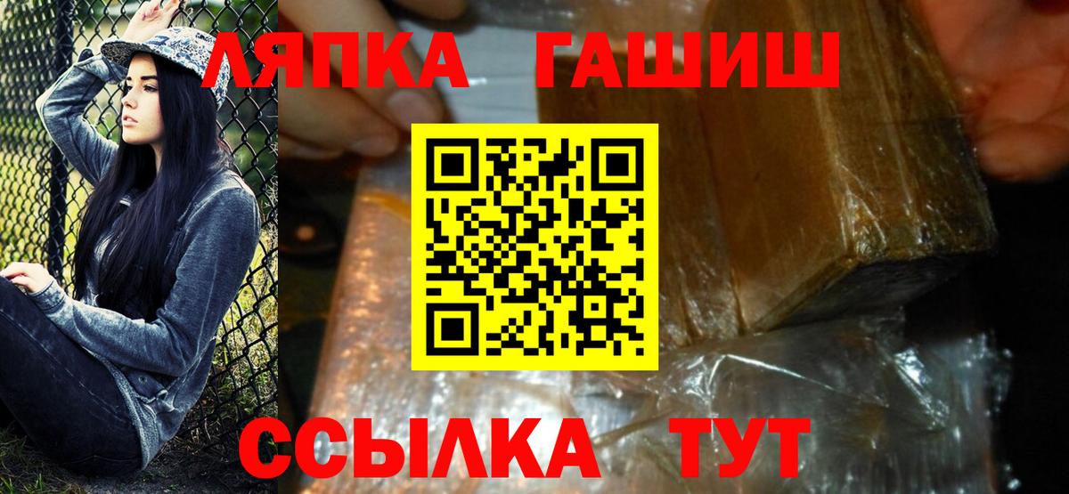 ГАШИШ индика сатива Татарск