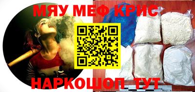 мдма Лесосибирск