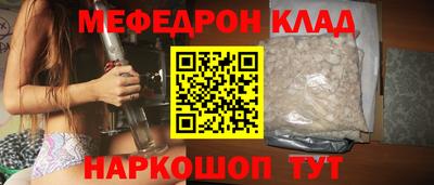 мдма Лесосибирск