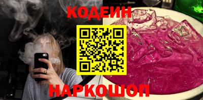 экстази Ливны