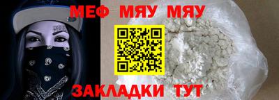экстази Ливны