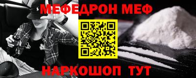 мдма Лесосибирск