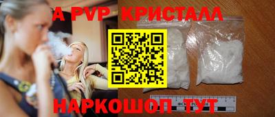 экстази Ливны