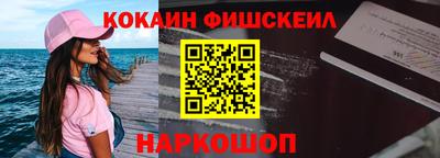 экстази Ливны