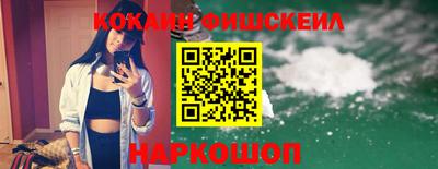 экстази Ливны