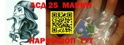 экстази Ливны