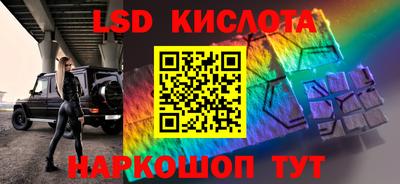 экстази Ливны