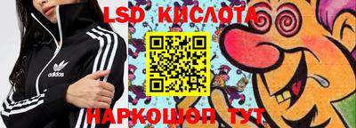 экстази Ликино-Дулёво