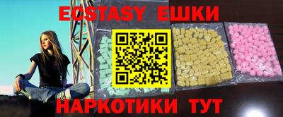 экстази Ливны
