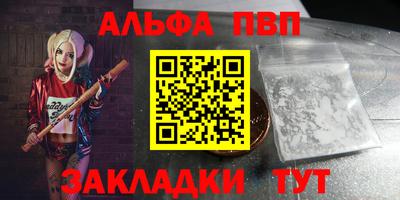 экстази Ливны