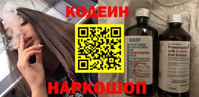 экстази Ливны