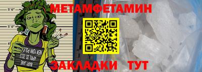 экстази Ливны