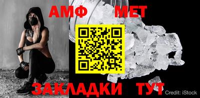экстази Ливны