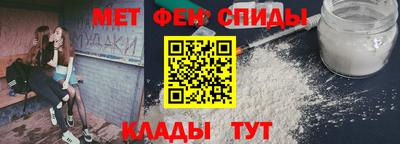 экстази Ливны