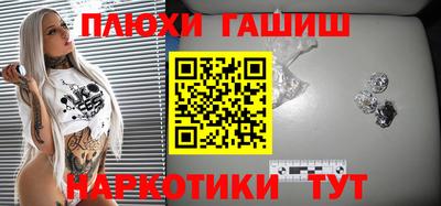 экстази Ливны