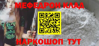 экстази Ливны