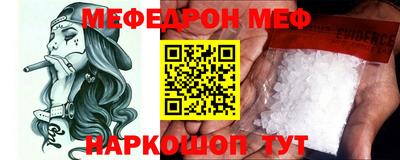 экстази Ливны