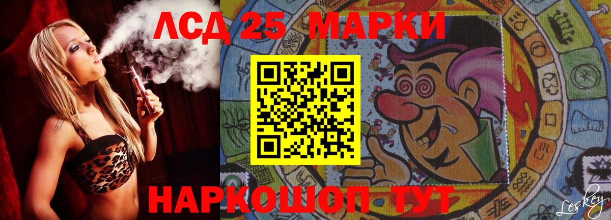 ЛСД экстази  Вход с VPN  ЛСД экстази кислота  Татарск  Лсд 25 экстази кислота 
