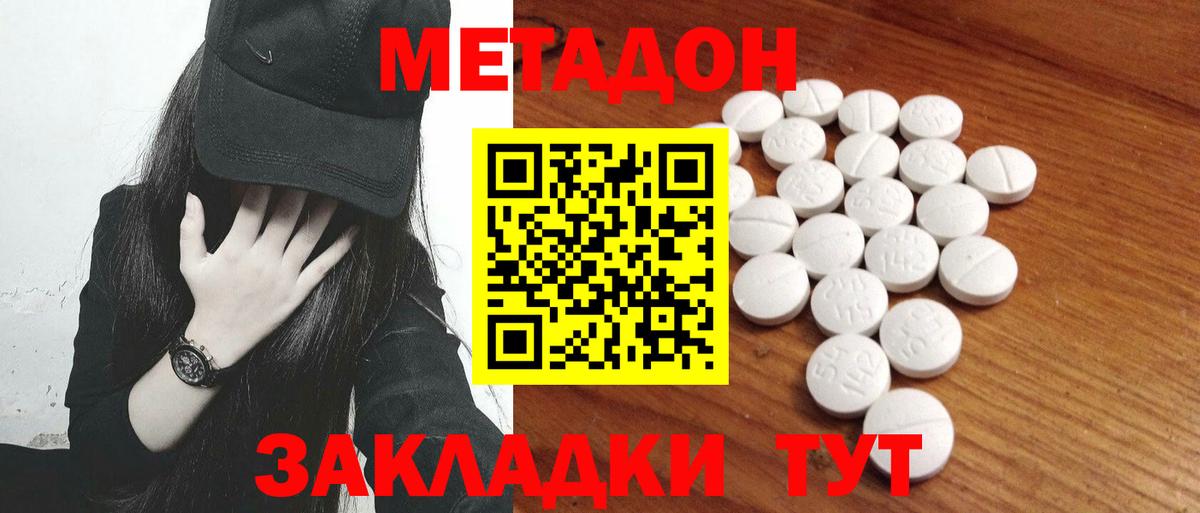 Татарск  ГАШ  Канабис  APVP СК   Вход с VPN  МЕФ кристаллы  Гашиш  Кокаин 