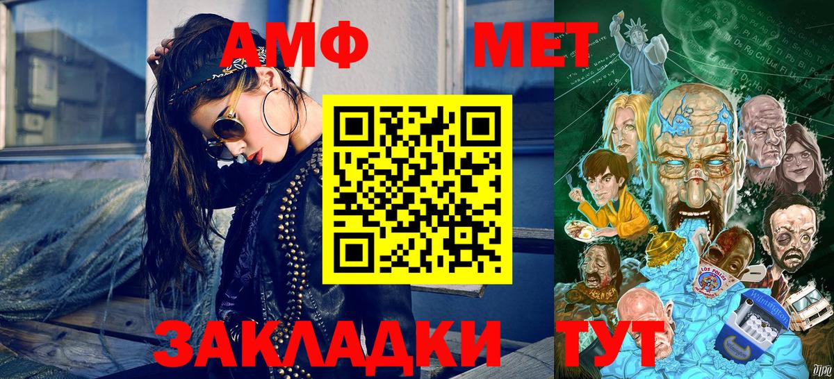 МЕТАМФЕТАМИН витя  МЕТАМФЕТАМИН витя  Татарск  Вход с VPN 