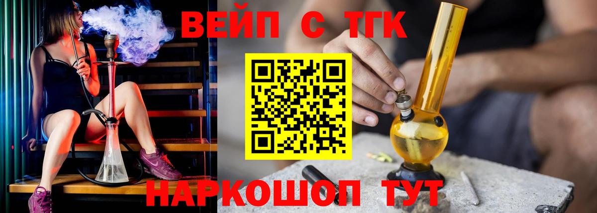 сколько стоит  hydra сайт  Татарск  ТГК вейп  Вход с VPN 